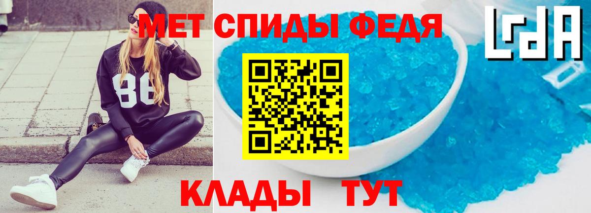 АМФ Premium Волгоград