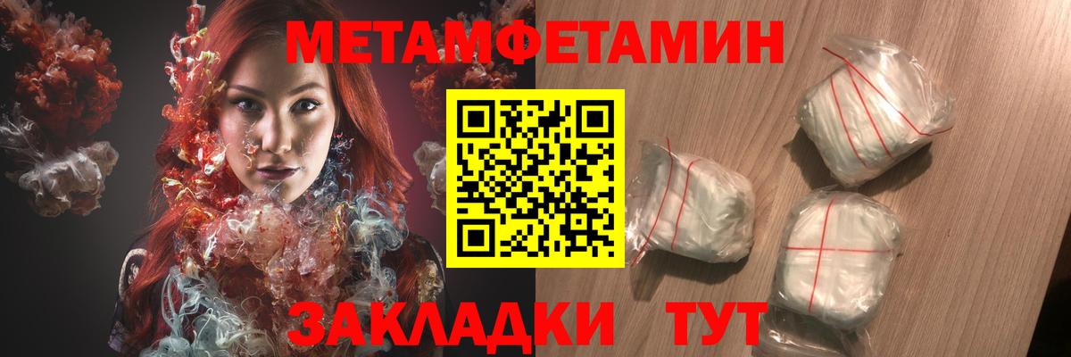 АМФ VHQ  Вход с VPN  Amphetamine  АМФ  мориарти состав  Волгоград 