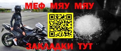 наркотики Мариинск
