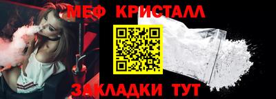 наркотики Мариинск