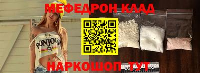 марихуана Малоярославец