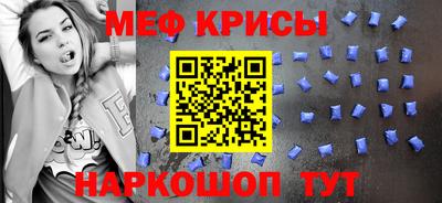 а пвп мука Малгобек