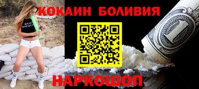 наркотики Мариинск