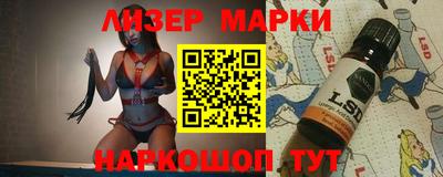 наркотики Мариинск
