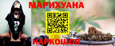 марихуана Малоярославец