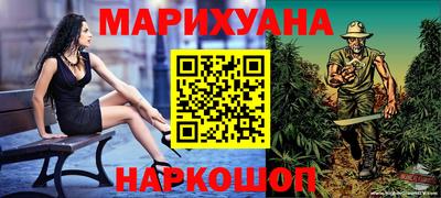 наркотики Мариинск