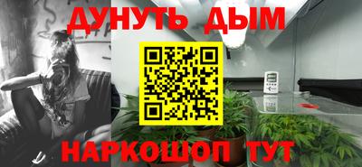 наркотики Мариинск