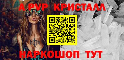 наркотики Мариинск