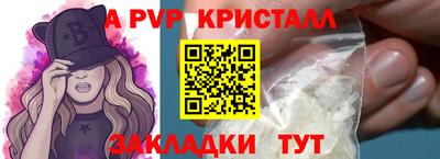 наркотики Мариинск
