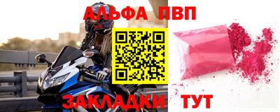 а пвп мука Малгобек