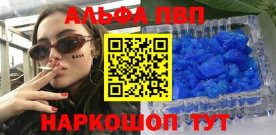 наркотики Мариинск