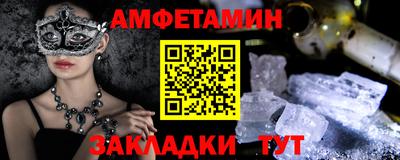 наркотики Мариинск