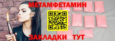 наркотики Мариинск