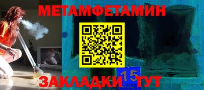 а пвп мука Малгобек