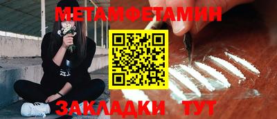 наркотики Мариинск