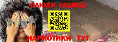 марихуана Малоярославец