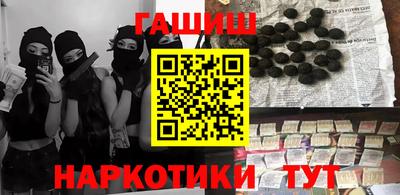 марихуана Малоярославец