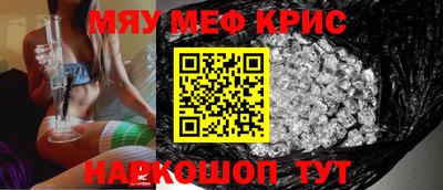 а пвп мука Малгобек