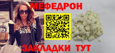 наркотики Мариинск
