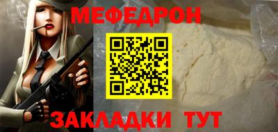 а пвп мука Малгобек
