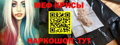 а пвп мука Малгобек