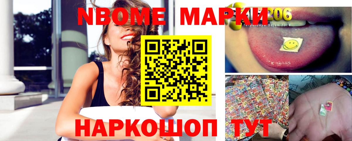 Волгоград  Бошки Шишки  Мефедрон кристаллы  Cocaine  NBOMe  ГАШИШ  Вход с VPN  МЕТАМФЕТАМИН 
