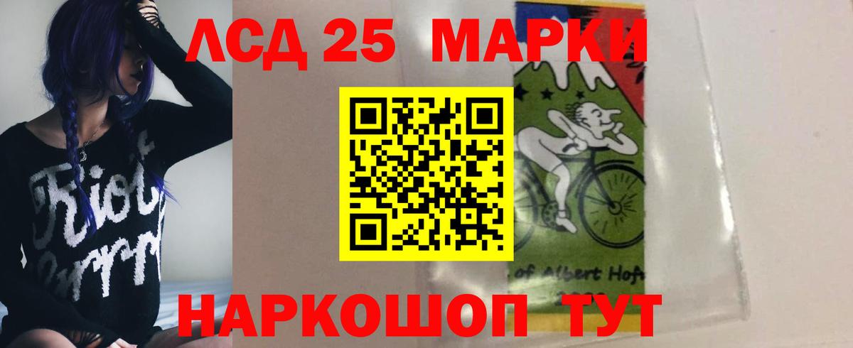 Волгоград  ЛСД экстази ecstasy  LSD-25 экстази ecstasy  Вход с VPN 