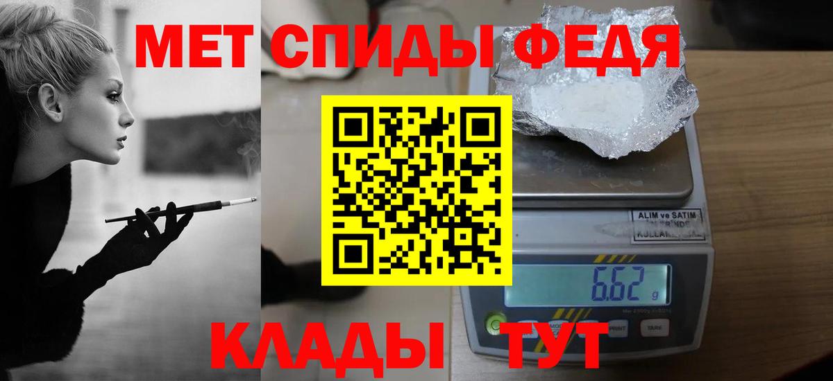 Первитин Декстрометамфетамин 99.9%  Метамфетамин  Волгоград  Вход с VPN 
