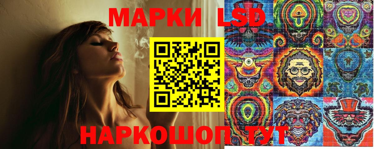 Марки N-bome 1,8мг Волгоград