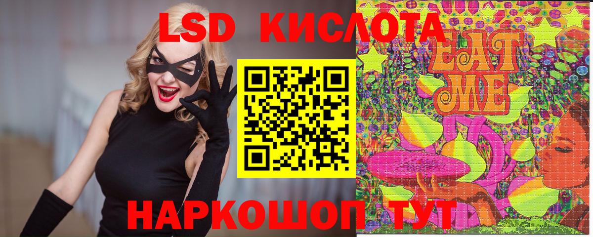 Волгоград  Марки 25I-NBOMe 1,5мг  Вход с VPN 