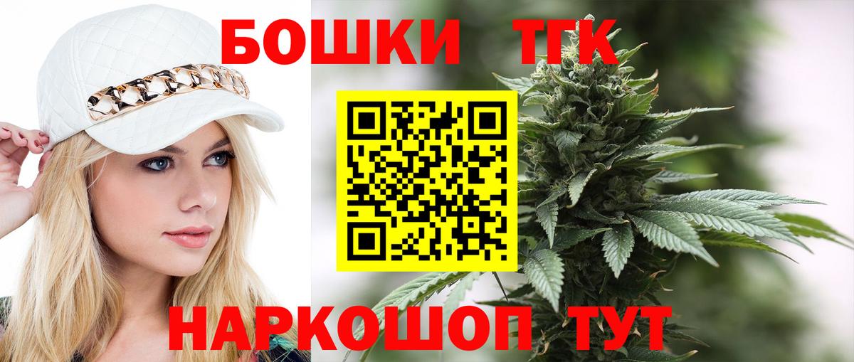 Бошки Шишки MAZAR Волгоград